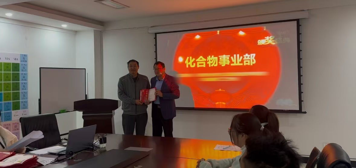 1738983933493159.jpg 微信圖片_20250207171313.jpg